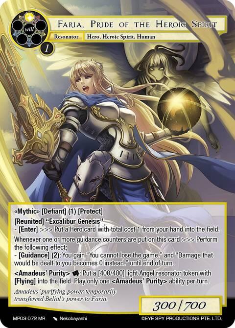 Faria, Pride of the Heroic Spirit (MP03-072 MR) [Masterpiece Collection 03 "Dimensional Hope"]