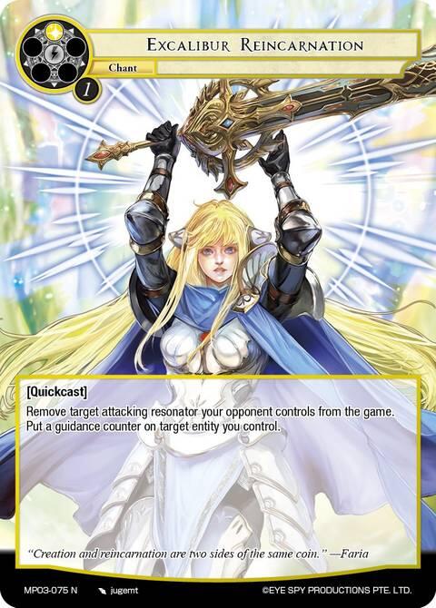 Excalibur Reincarnation (MP03-075 N) [Masterpiece Collection 03 "Dimensional Hope"]