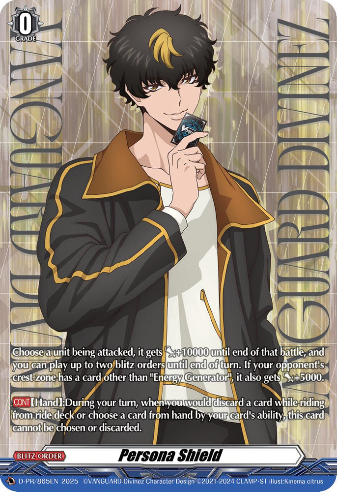 Persona Shield (D-PR/865EN) (D-PR/772EN) [D Promo Cards]
