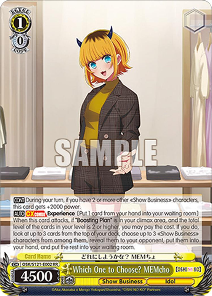 Which One to Choose? MEMcho (OSK/S121-E002 RR) [[OSHI NO KO] Vol.2]