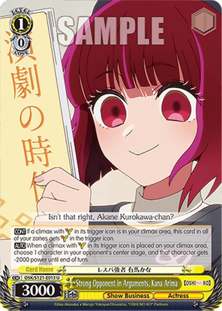 Strong Opponent in Arguments, Kana Arima (OSK/S121-E013 U) [[OSHI NO KO] Vol.2]