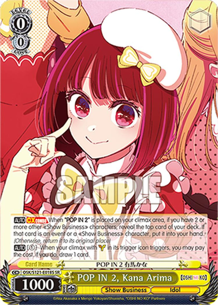 POP IN 2, Kana Arima (OSK/S121-E018S SR) [[OSHI NO KO] Vol.2]