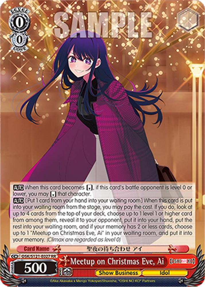 Meetup on Christmas Eve, Ai (OSK/S121-E027 RR) [[OSHI NO KO] Vol.2]