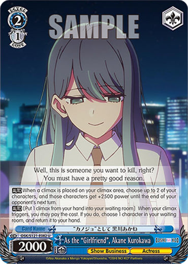 As the "Girlfriend", Akane Kurokawa (OSK/S121-E082 U) [[OSHI NO KO] Vol.2]