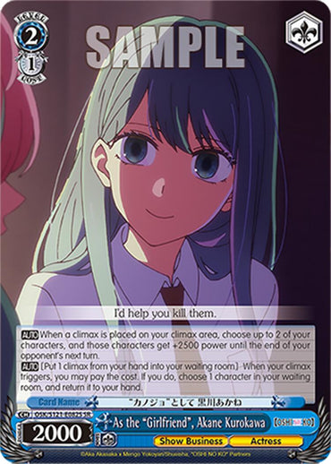 As the "Girlfriend", Akane Kurokawa (OSK/S121-E082S SR) [[OSHI NO KO] Vol.2]
