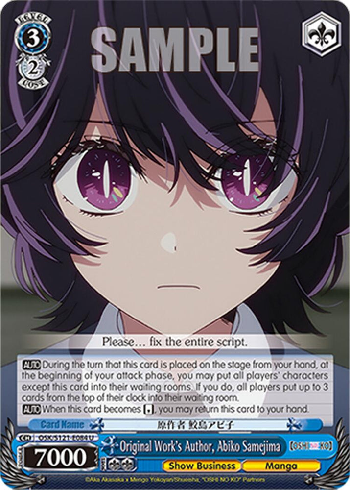 Original Work's Author, Abiko Samejima (OSK/S121-E084 U) [[OSHI NO KO] Vol.2]