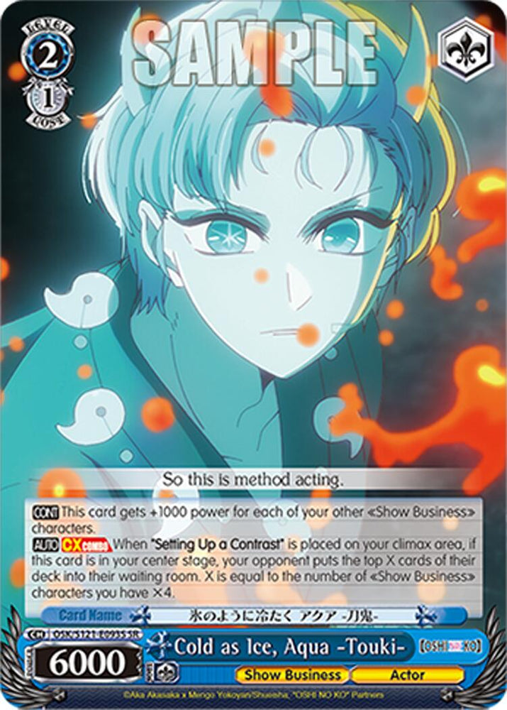 Cold as Ice, Aqua -Touki- (OSK/S121-E093S SR) [[OSHI NO KO] Vol.2]