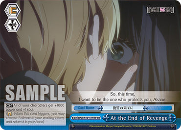At the End of Revenge (OSK/S121-E100 CR) [[OSHI NO KO] Vol.2]