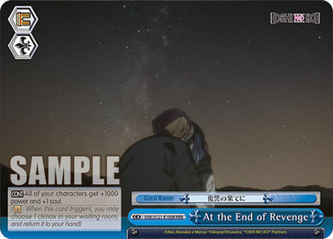 At the End of Revenge (OSK/S121-E100R RRR) [[OSHI NO KO] Vol.2]