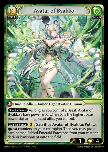 Avatar of Byakko (255) [Radiant Origins]