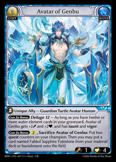Avatar of Genbu (207) [Radiant Origins]