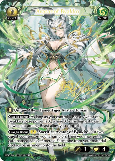 Avatar of Byakko (CSR) (255) [Radiant Origins]