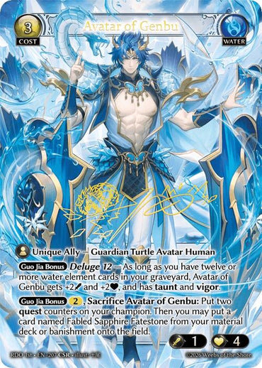 Avatar of Genbu (CSR) (207) [Radiant Origins]