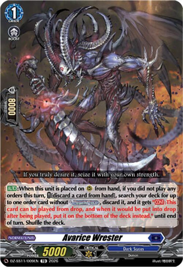 Avarice Wrester (DZ-SS11/009EN) [Master Deckset -Hikari Myodo-]
