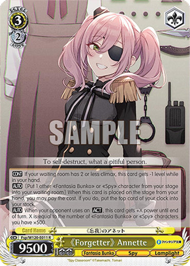 "Forgetter" Annette (Fsp/W120-E011 R) [Fujimi Fantasia Bunko Vol.2]