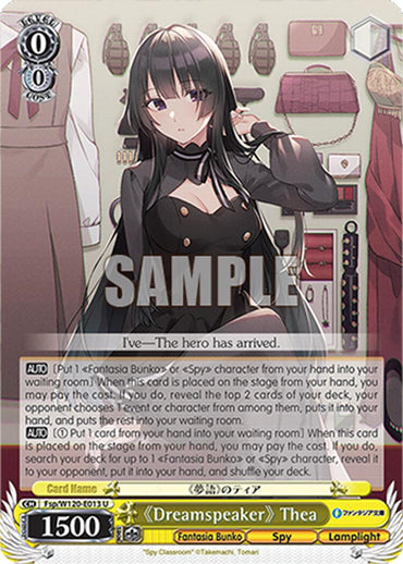 "Dreamspeaker" Thea (Fsp/W120-E013 U) [Fujimi Fantasia Bunko Vol.2]