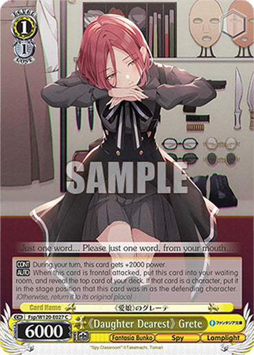 "Daughter Dearest" Grete (Fsp/W120-E027 C) [Fujimi Fantasia Bunko Vol.2]