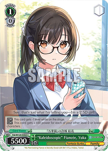 "Kaleidoscopic" Fiancee, Yuka (Fjk/W120-E064 C) [Fujimi Fantasia Bunko Vol.2]