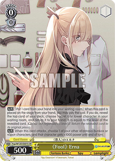"Fool" Erna (Fsp/W120-E001S SR) [Fujimi Fantasia Bunko Vol.2]