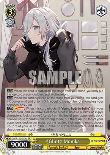 "Glint" Monika (Fsp/W120-E004S SR) [Fujimi Fantasia Bunko Vol.2]