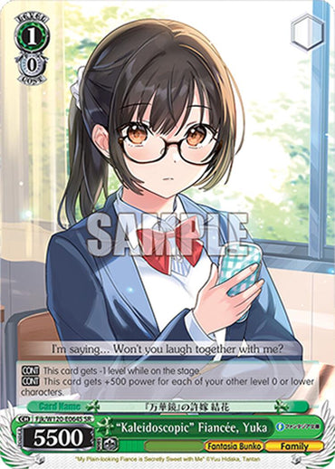 "Kaleidoscopic" Fiancee, Yuka (Fjk/W120-E064S SR) [Fujimi Fantasia Bunko Vol.2]