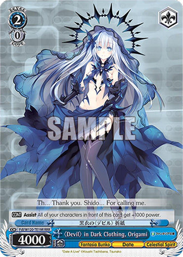"Devil" in Dark Clothing, Origami (Fdl/W120-TE19 TD) [Fujimi Fantasia Bunko Vol.2]