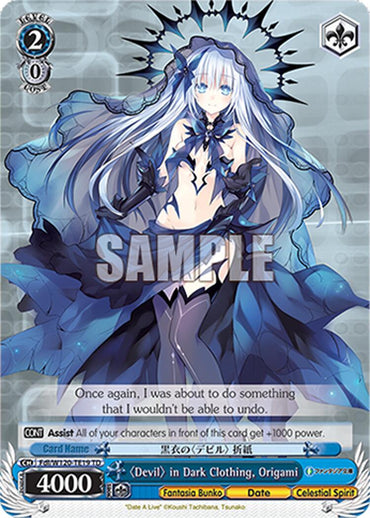 "Devil" in Dark Clothing, Origami (Fdl/W120-TE19R RRR) [Fujimi Fantasia Bunko Vol.2]
