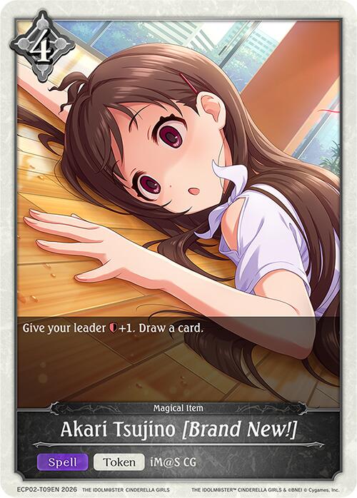 Akari Tsujino [Brand New!] (ECP02-T09EN) [THE IDOLM@STER CINDERELLA GIRLS EX Crossover Set]