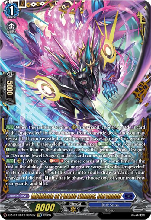 Mythisch of Purple Flames, Carvuneil (DZ-BT13/FFR05EN) [Parallactic Clash]