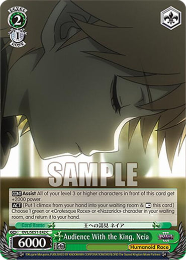 Audience With the King, Neia (OVL/SE51-E42 C) [Nazarick: Tomb of the Undead Vol.3 Extra Booster]
