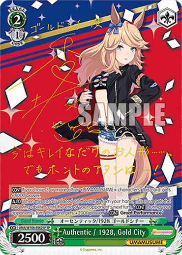 Authentic / 1928, Gold City (UMA/W106-E062SP) [Umamusume: Pretty Derby]