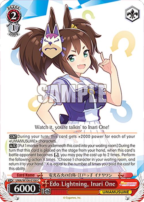 Edo Lightning, Inari One (UMA/W106-E108) [Umamusume: Pretty Derby]