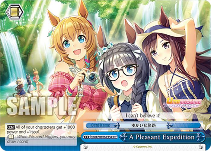 A Pleasant Expedition (UMA/W106-E154) [Umamusume: Pretty Derby]