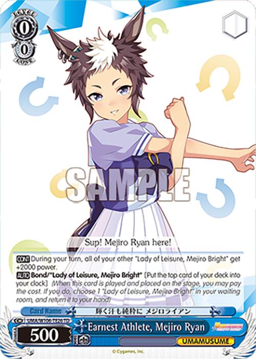 Earnest Athlete, Mejiro Ryan (UMA/W106-TE26) [Umamusume: Pretty Derby]