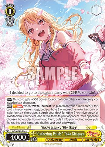 "Gathering Petals" Toko Kirigaya (BD/WE49-E04) [BanG Dream! 10th Anniversary! Premium Booster]
