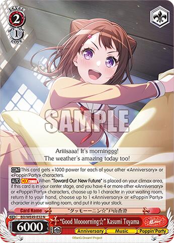 "Good Moooorning" Kasumi Toyama (BD/WE49-E32) [BanG Dream! 10th Anniversary! Premium Booster]