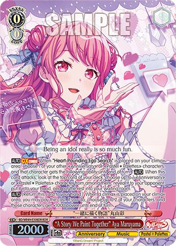 "A Story We Paint Together" Aya Maruyama (BD/WE49-E30BDR) [BanG Dream! 10th Anniversary! Premium Booster]