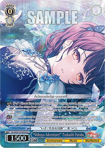 "Shibuya Adventure!" Tsukushi Futaba (BD/WE49-E47BDR) [BanG Dream! 10th Anniversary! Premium Booster]