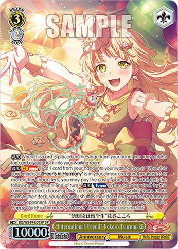 "International Friend" Kokoro Tsurumaki (BD/WE49-E09SP) [BanG Dream! 10th Anniversary! Premium Booster]