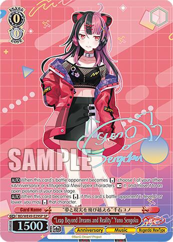 "Leap Beyond Dreams and Reality" Yuno Sengoku (BD/WE49-E29SP) [BanG Dream! 10th Anniversary! Premium Booster]