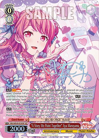 "A Story We Paint Together" Aya Maruyama (BD/WE49-E30SP) [BanG Dream! 10th Anniversary! Premium Booster]
