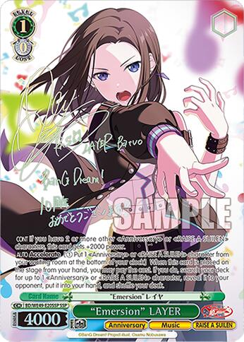 "Emersion" LAYER (BD/WE49-E20SSP) [BanG Dream! 10th Anniversary! Premium Booster]
