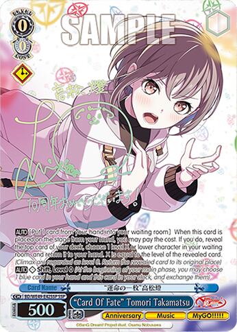 "Card Of Fate" Tomori Takamatsu (BD/WE49-E42SSP) [BanG Dream! 10th Anniversary! Premium Booster]