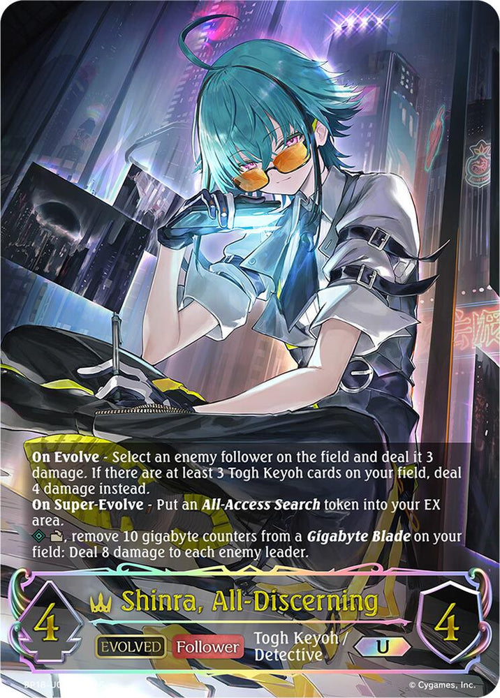 Shinra, All-Discerning (Evolved) (BP18-U02EN) [Neometropolis]