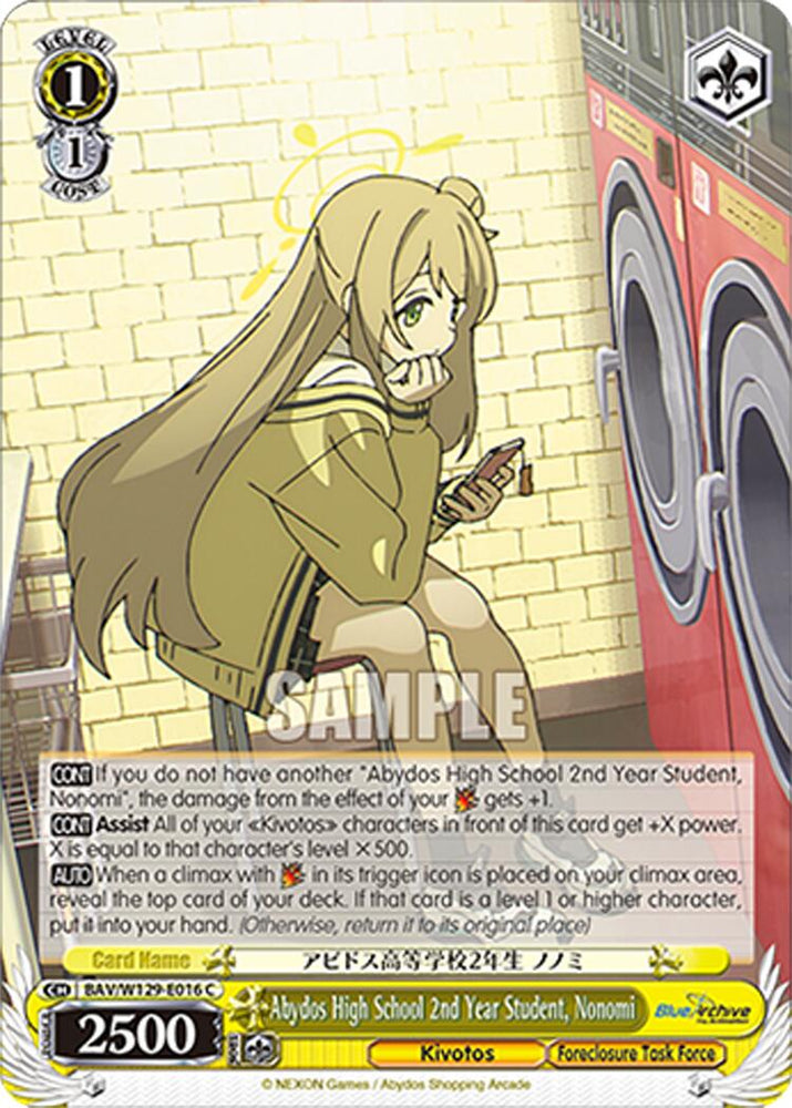 Abydos High School 2nd Year Student, Nonomi (BAV/W129-E016) [Blue Archive The Animation]