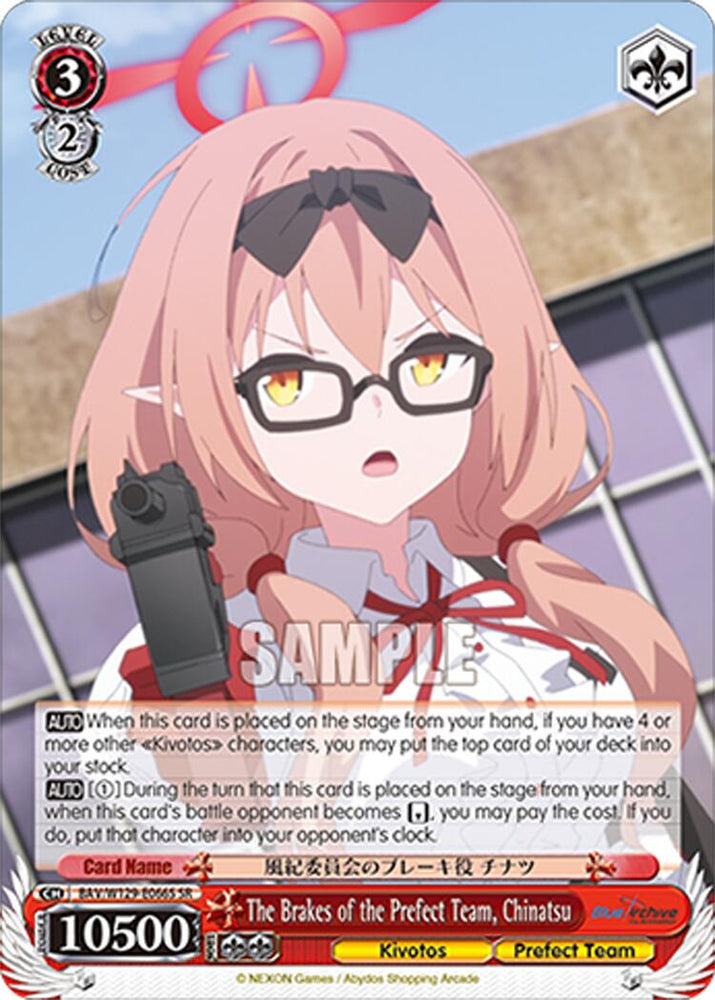 The Brakes of the Prefect Team, Chinatsu (SR) (BAV/W129-E066S) [Blue Archive The Animation]