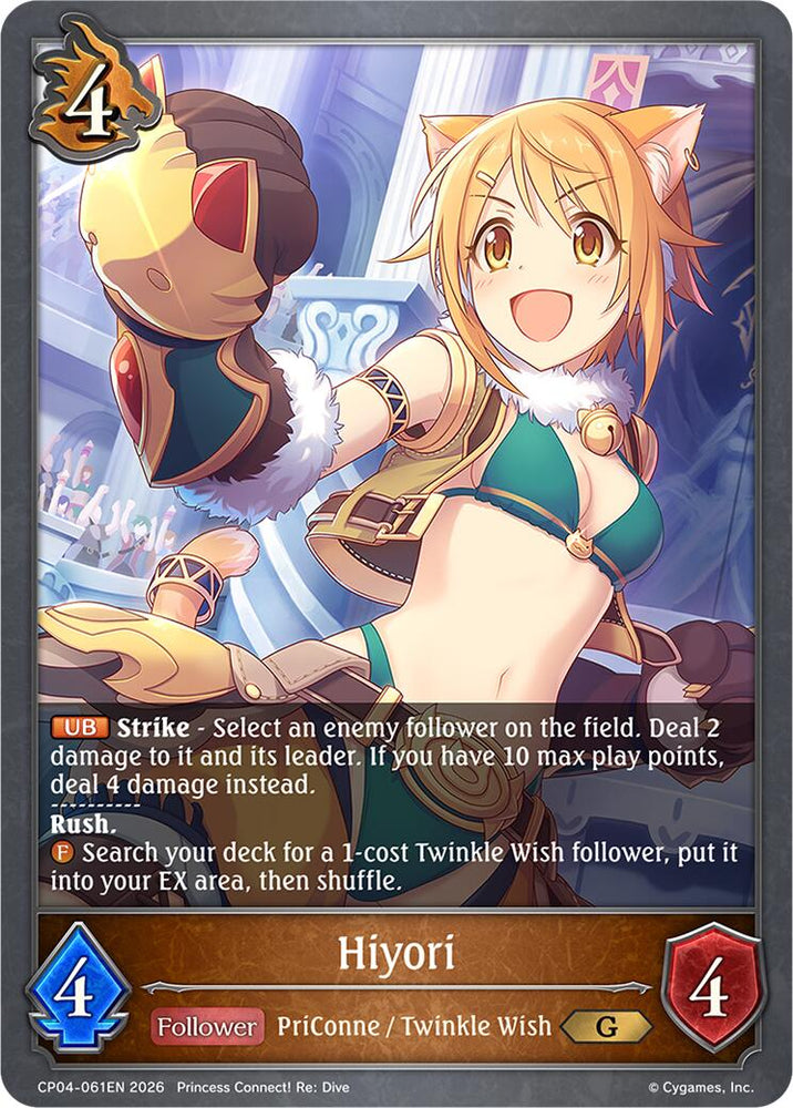 Hiyori (CP04-061EN) [Princess Connect! Re: Dive]