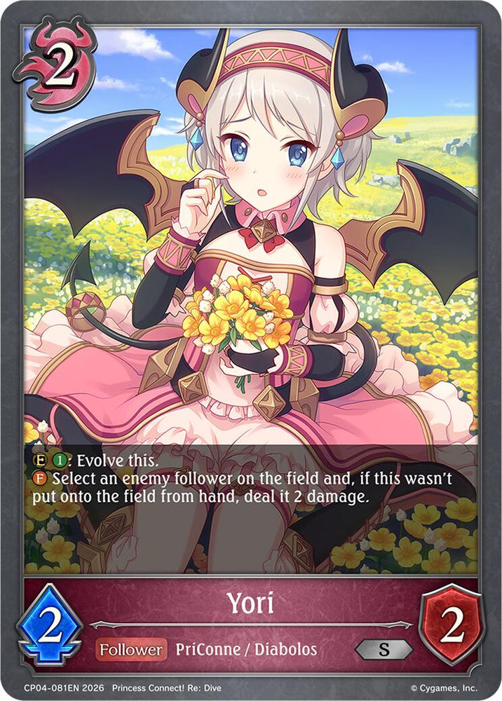 Yori (CP04-081EN) [Princess Connect! Re: Dive]