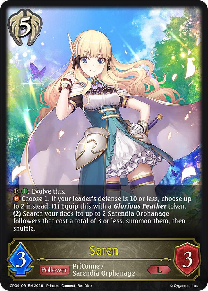 Saren (CP04-091EN) [Princess Connect! Re: Dive]