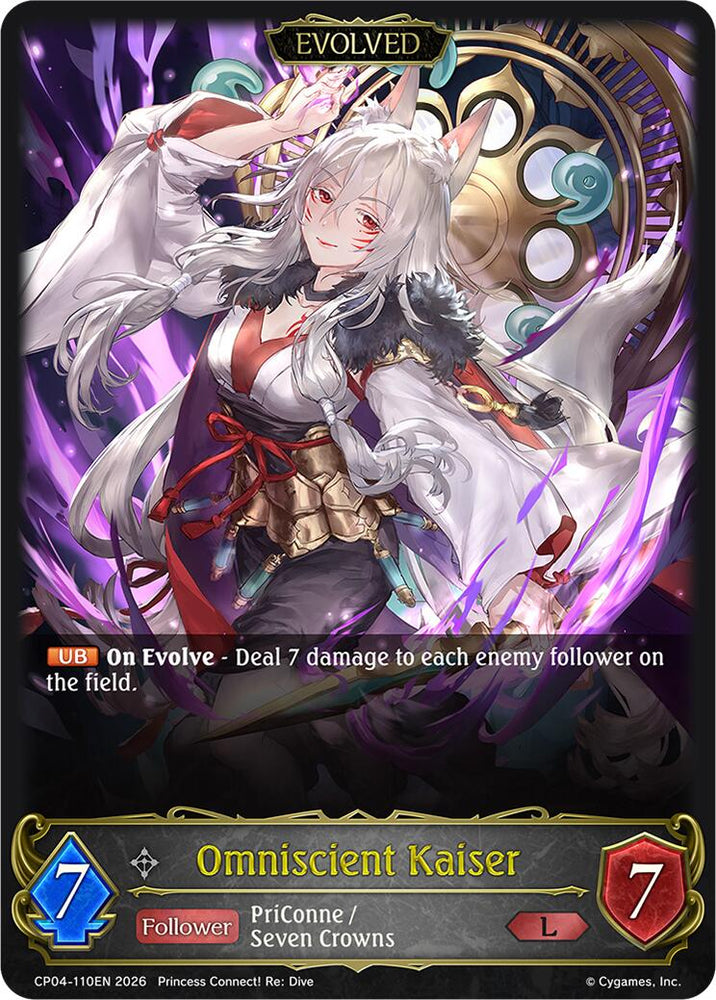 Omniscient Kaiser (Evolved) (CP04-110EN) [Princess Connect! Re: Dive]